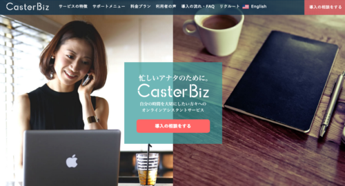 スクリーンショット 2016-08-24 18.56.11