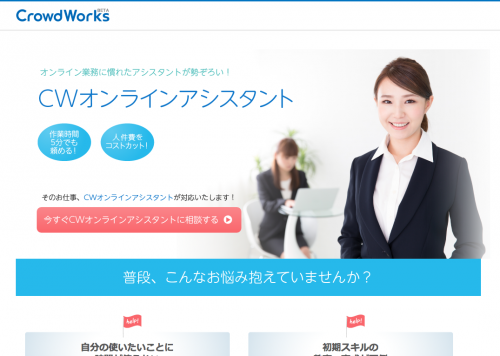 スクリーンショット 2016-08-24 18.59.02