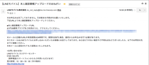スクリーンショット 2016-09-05 23.42.15