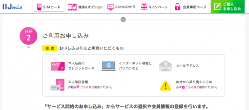 スクリーンショット 2016-09-05 23.47.24
