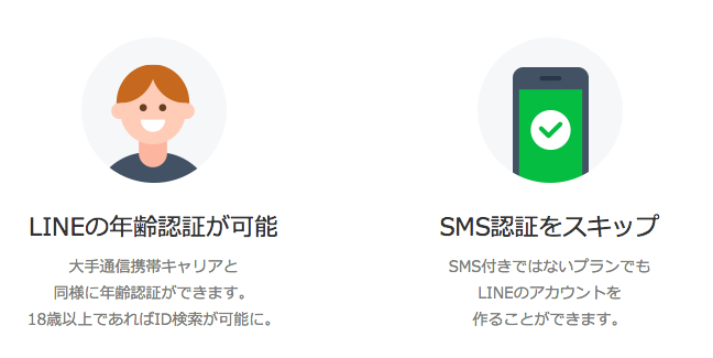 スクリーンショット 2016-09-06 00.13.54