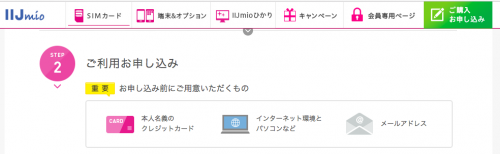 スクリーンショット 2016-09-05 23.46.59