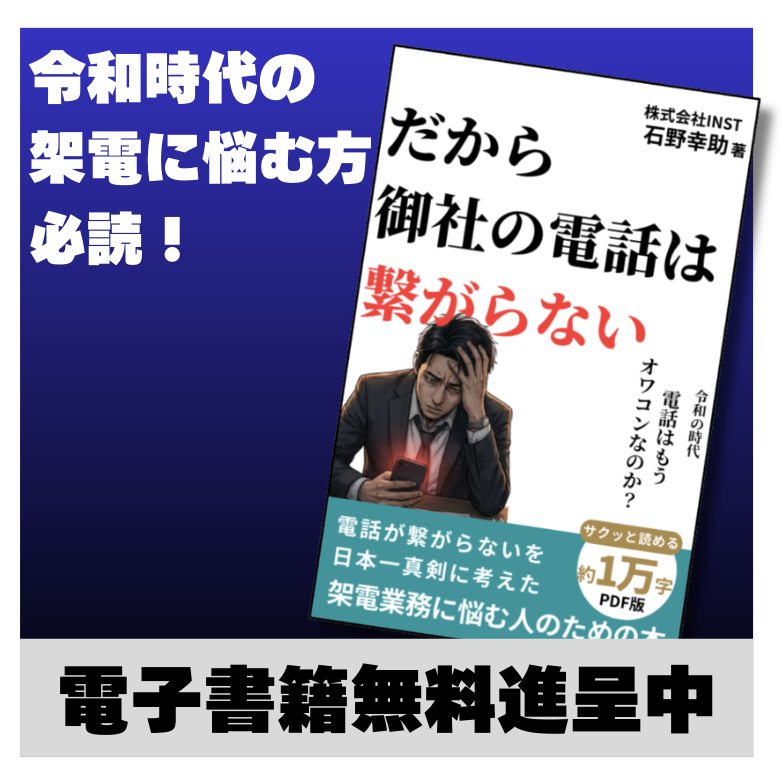 電子書籍 無料ダウンロード