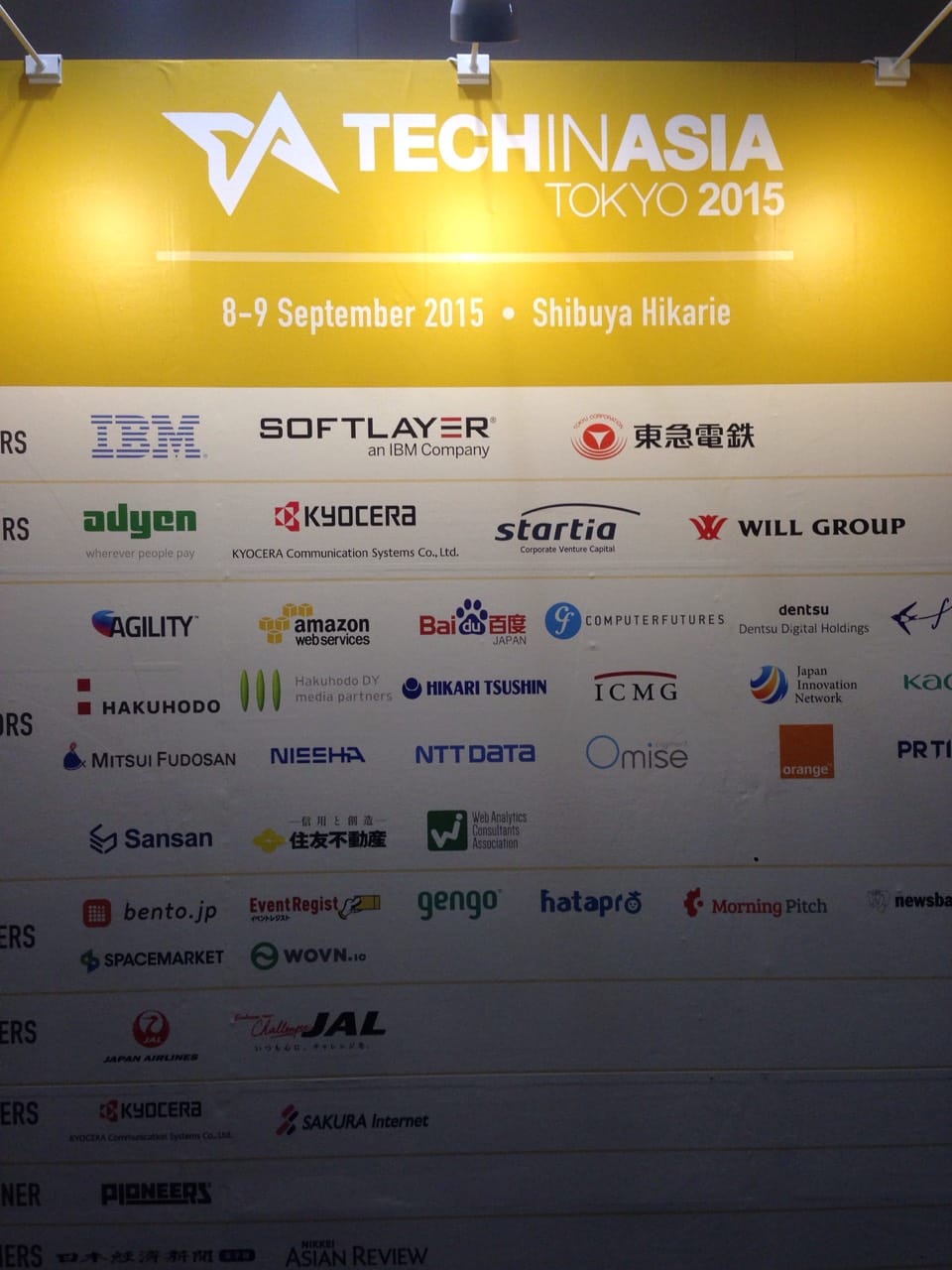 Tech in Asiaで頑張っています