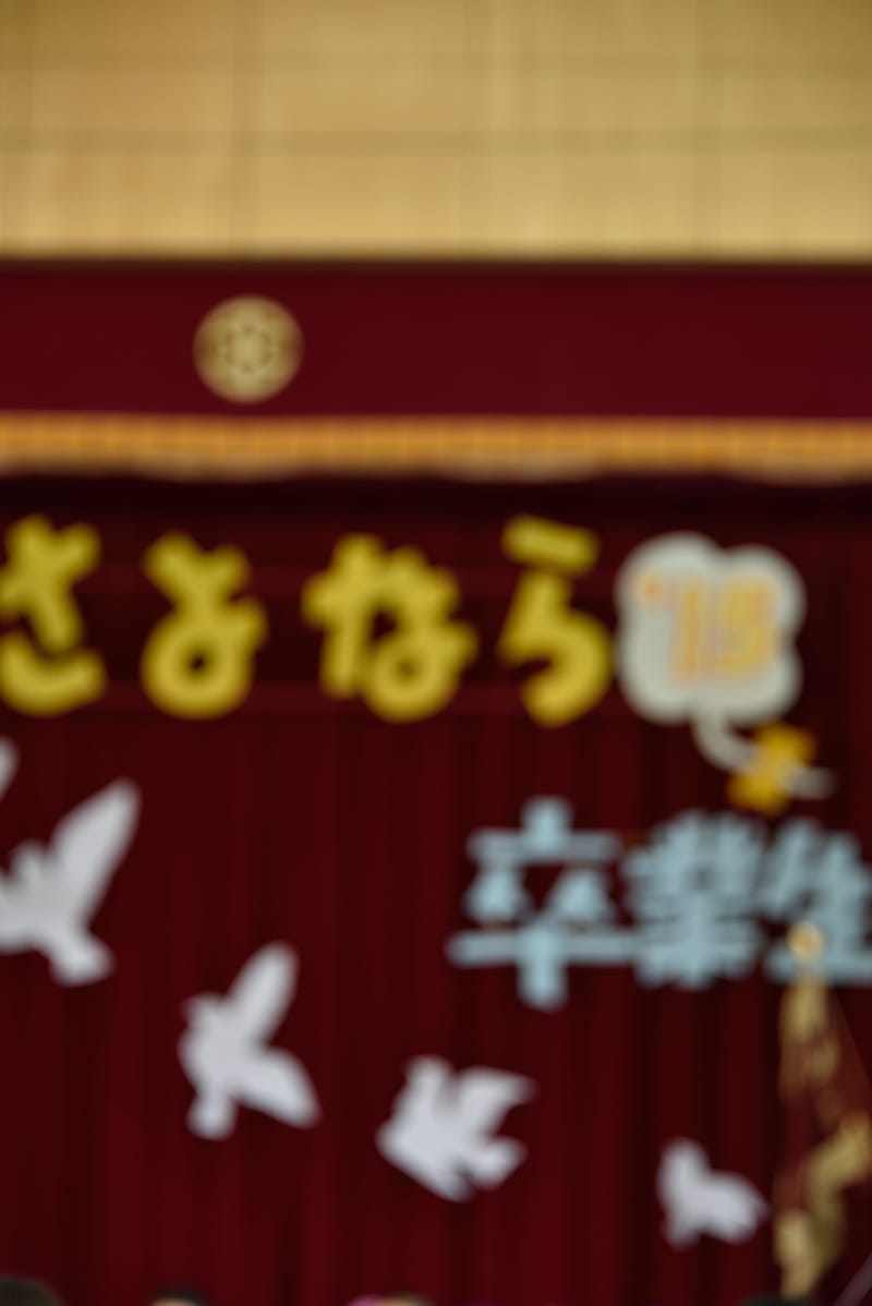 ありがとう、さようなら、インテリジェンス