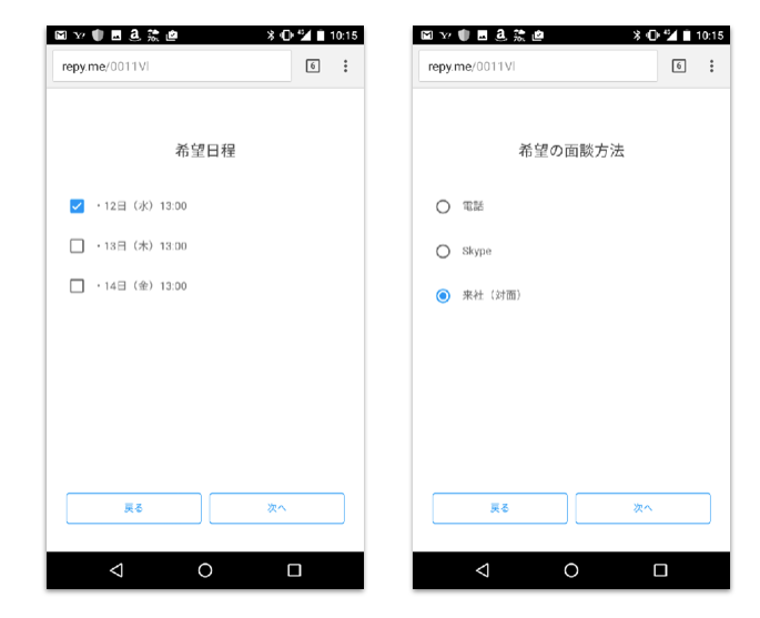 INST Messenger返信フォームの効果が出ている使い方