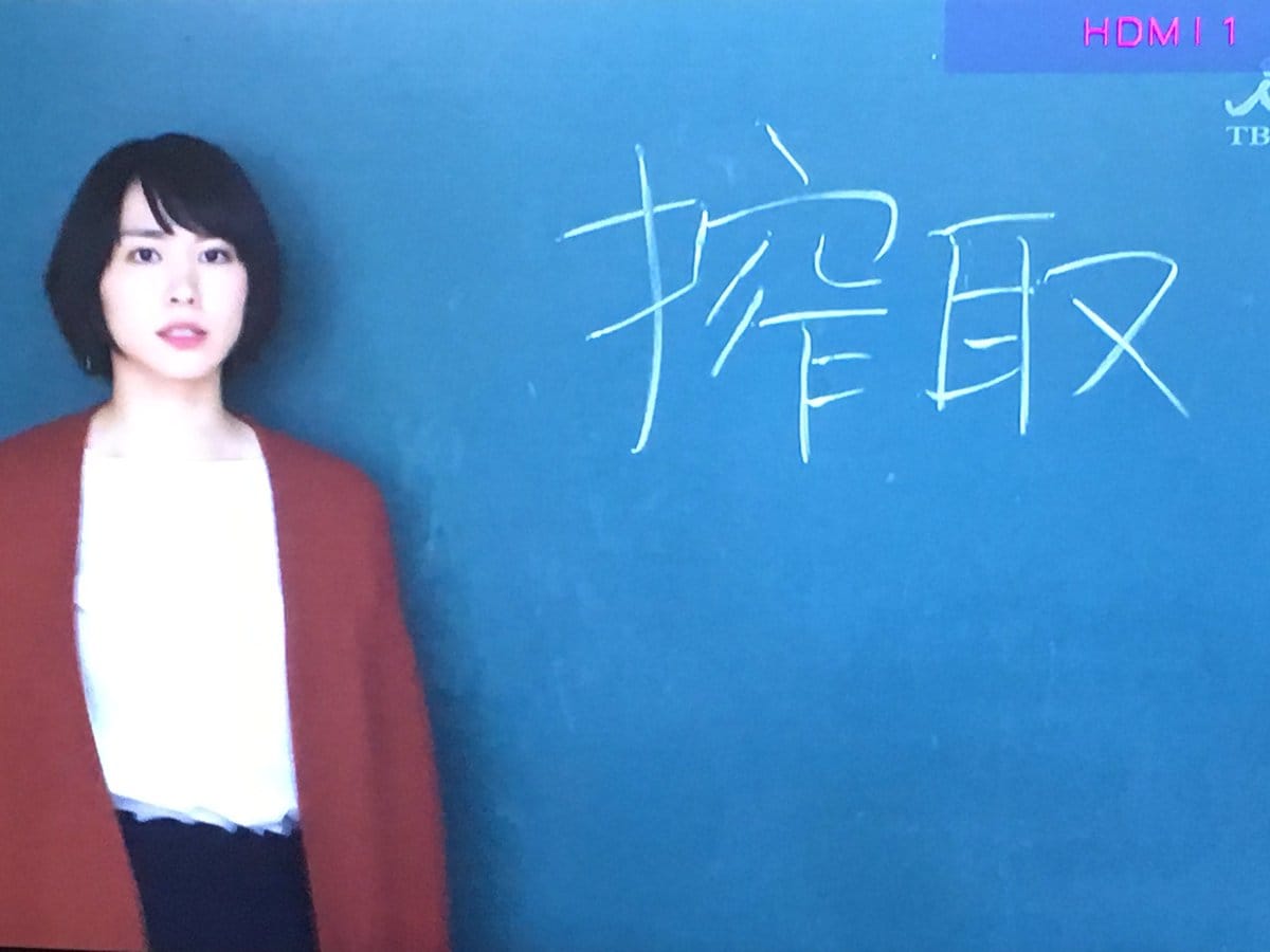 やりがい搾取は善か悪か？