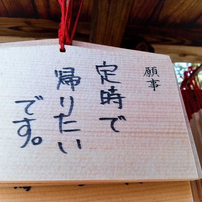 ワークライフバランスを主張する前にやっておくべきたった1つのこと