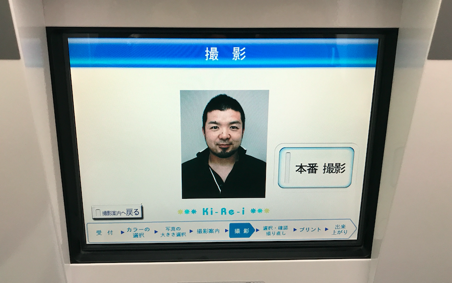 日本初！？証明写真機を導入した人材紹介会社に潜入インタビュー　〜前編〜