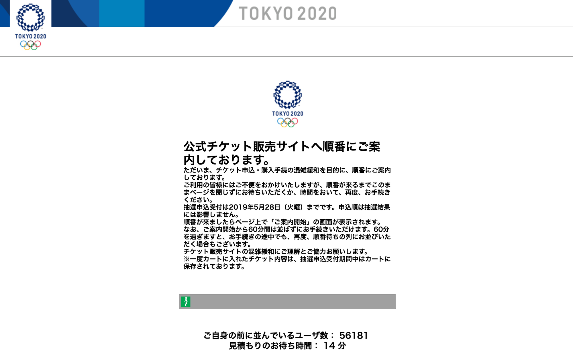 なぜ使いづらいシステムはなくならないのか？
