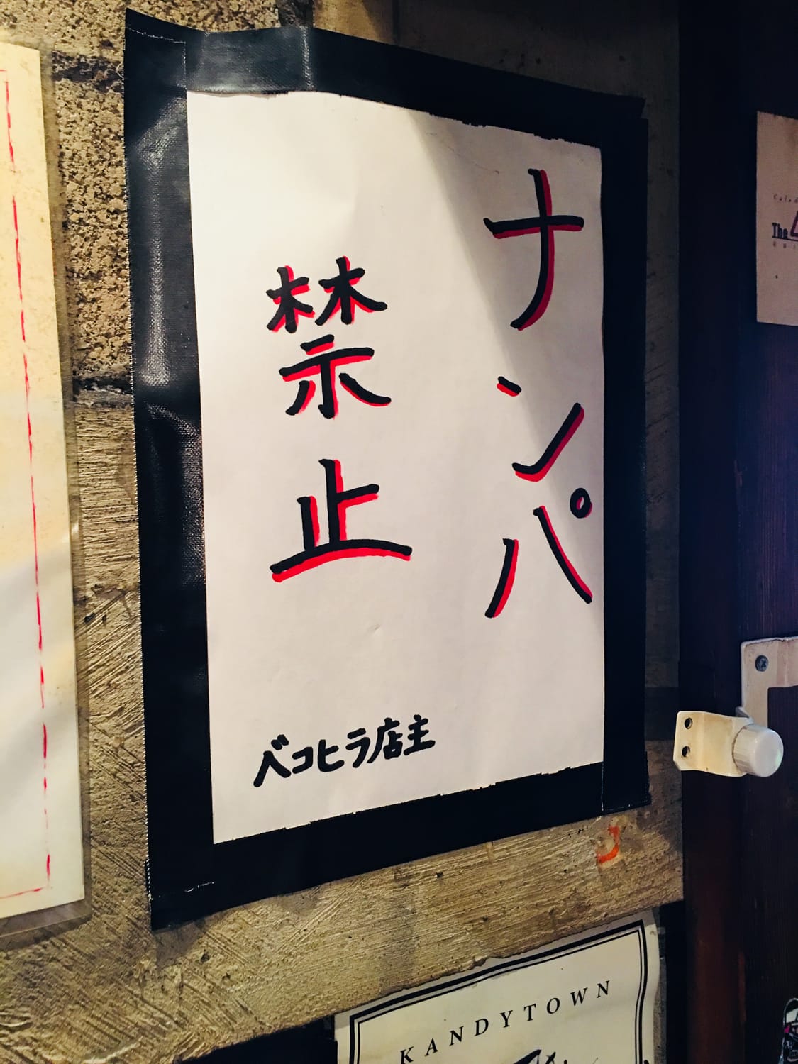 効率化経営のためにinstがやらないと決めていること6つ