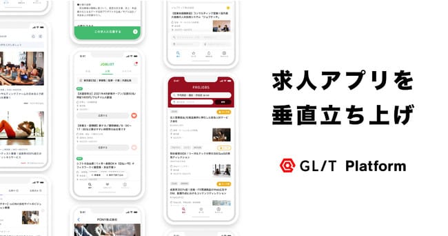 Caratが「GLIT Platform(β版)」を提供開始したというので話を聞いてみた（前編）