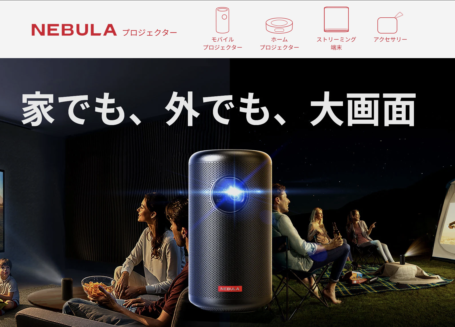 NebulaManeger経由でNetflixが見れなくなったときの対処方法