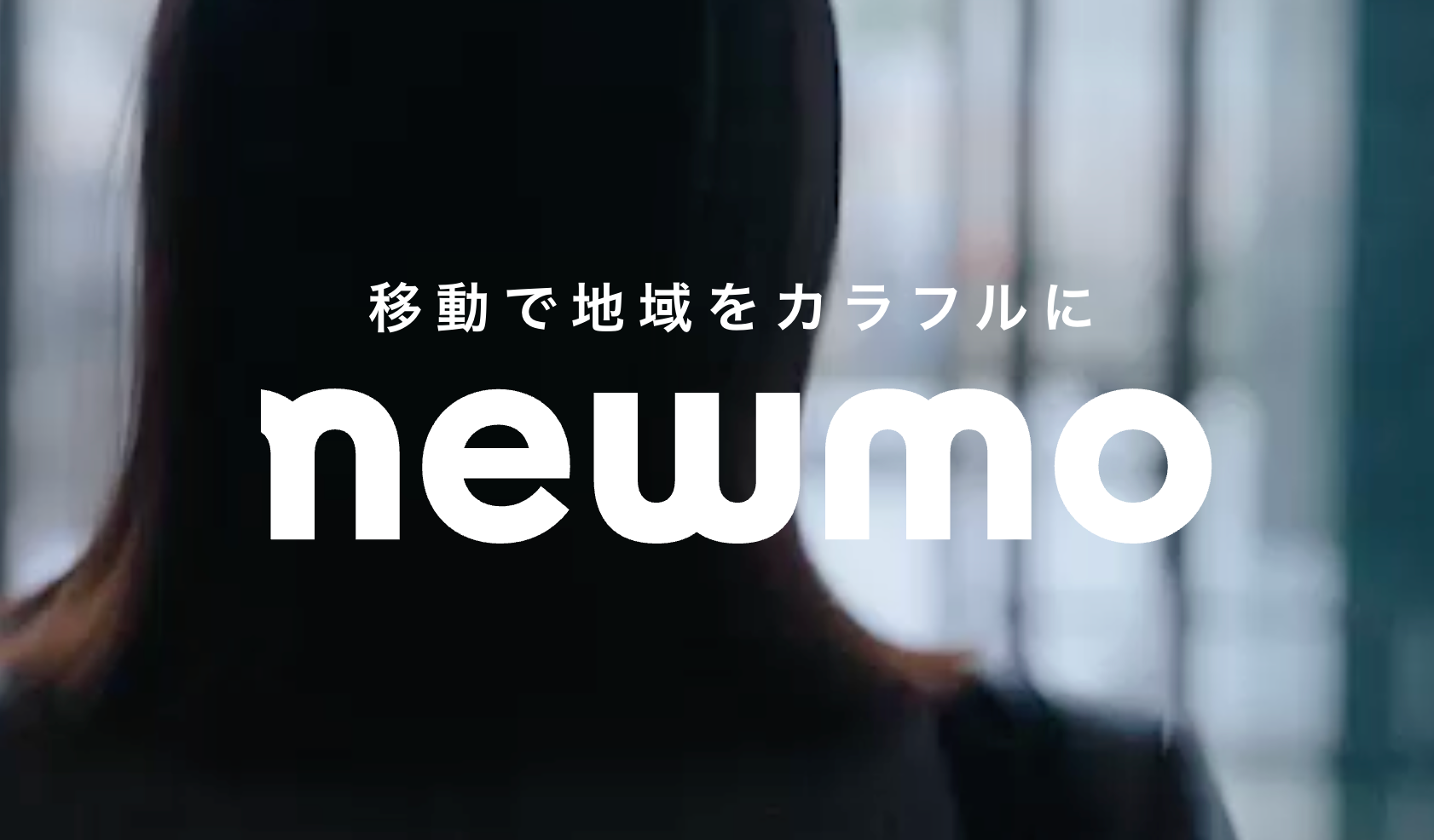 スタートアップの銀河系軍団newmoにジョインした人達について調べてみた