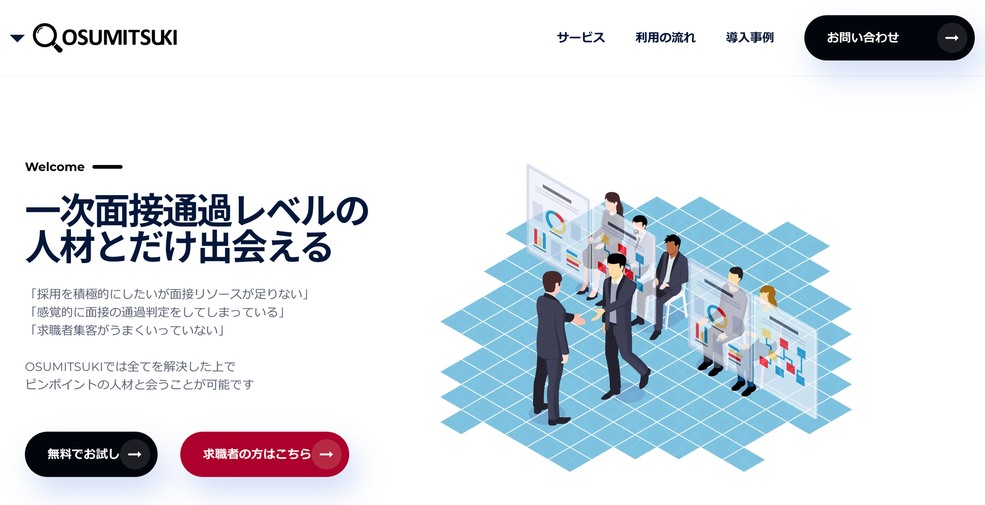 【導入事例】PortRay様｜登録直後の自動架電で確実に予約を獲得。INSTの人材ビジネスへの解像度が高かったのが選んだ決め手です。