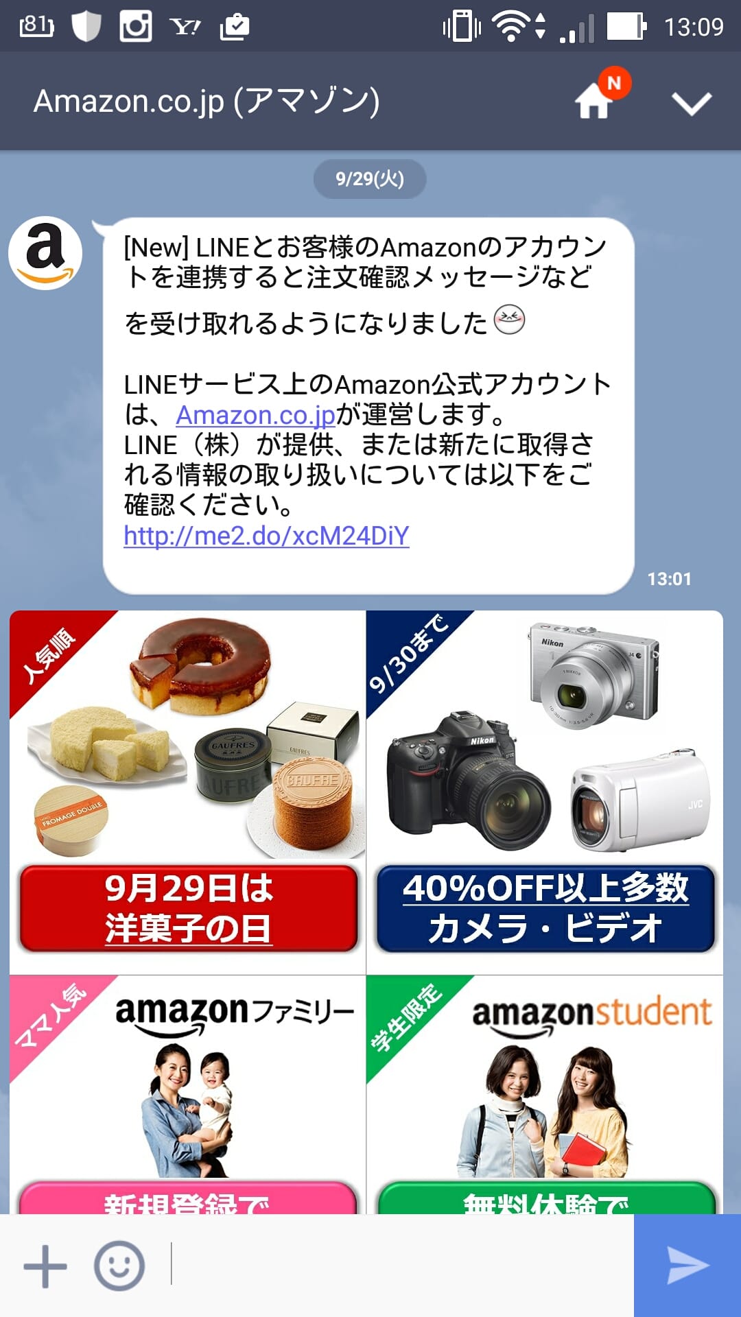 Screenshot_2015-09-29-13-09-56