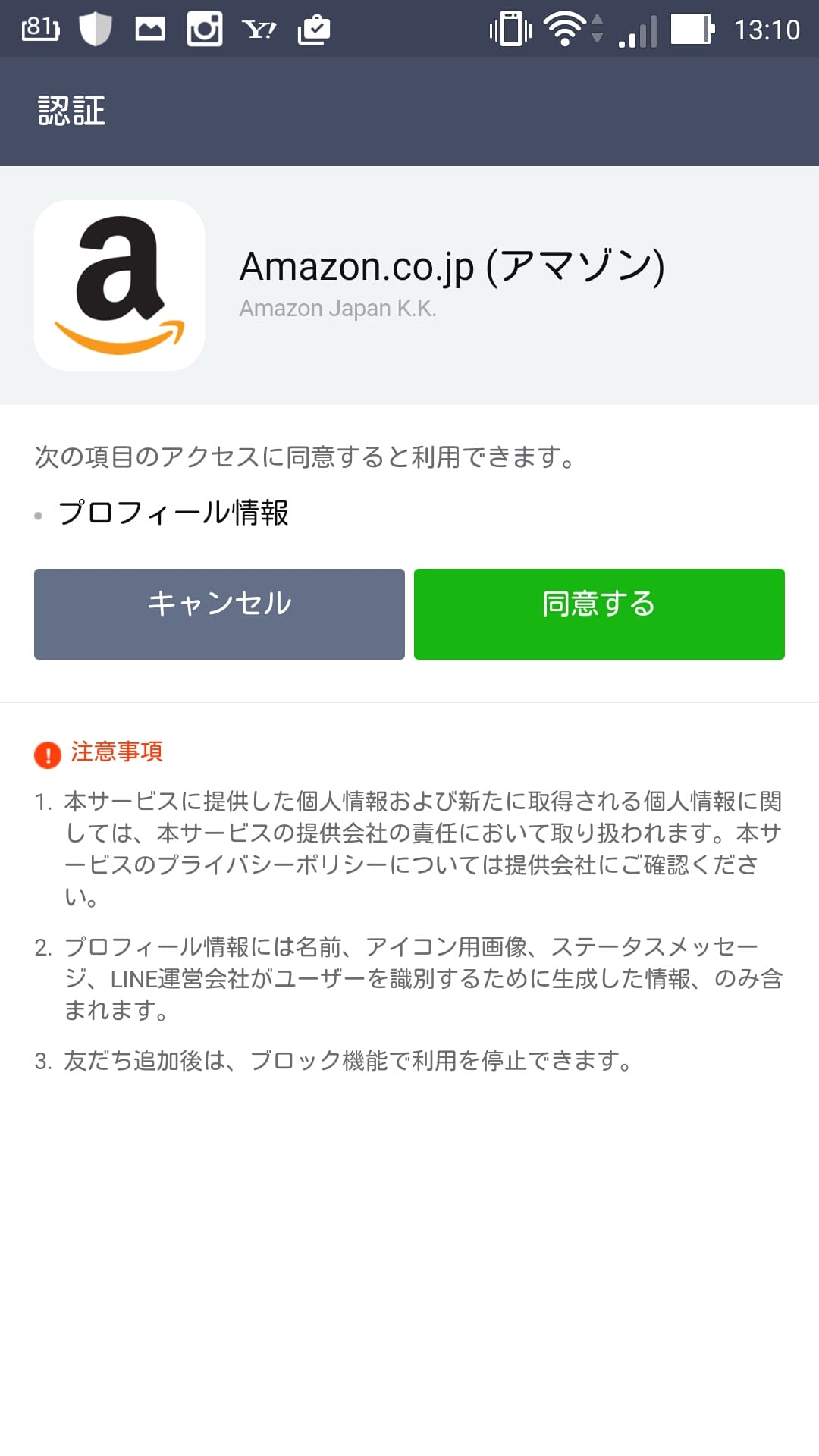 Screenshot_2015-09-29-13-10-03