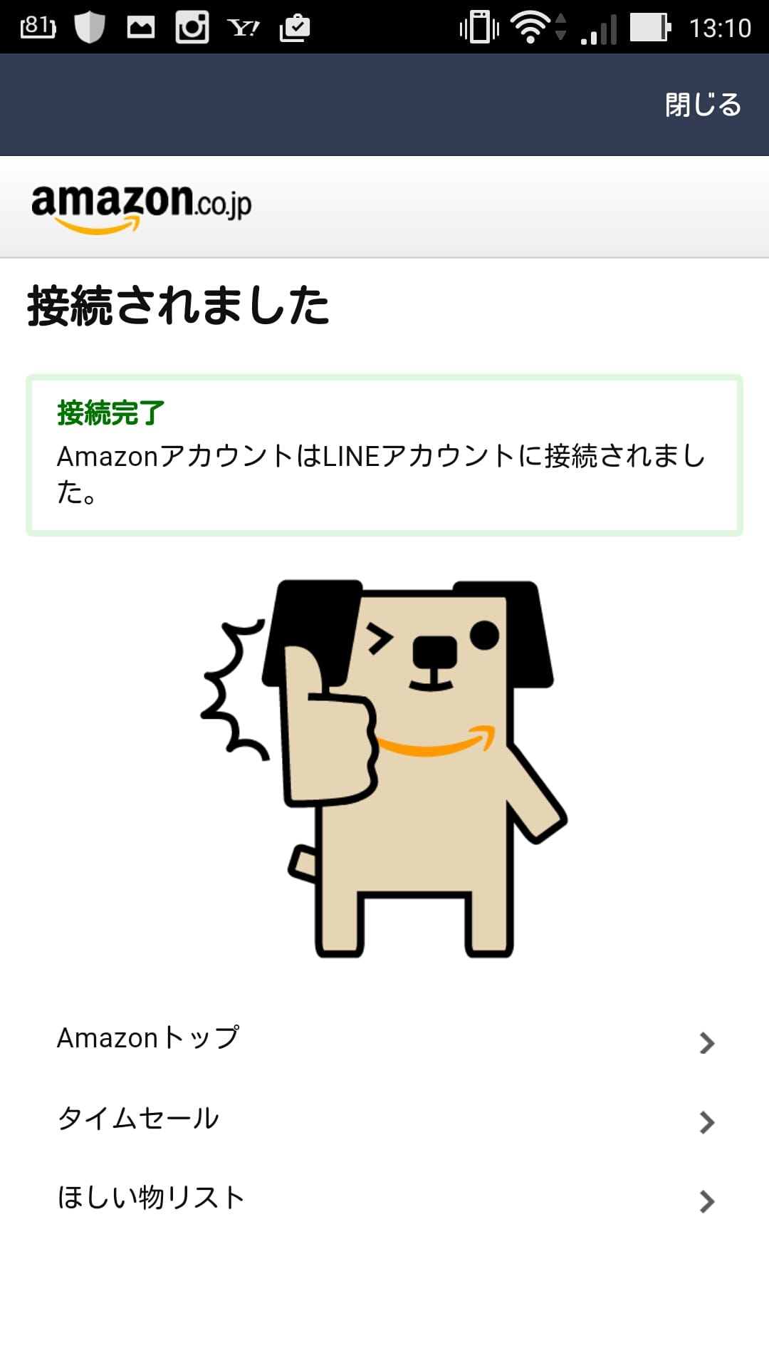 Screenshot_2015-09-29-13-10-42