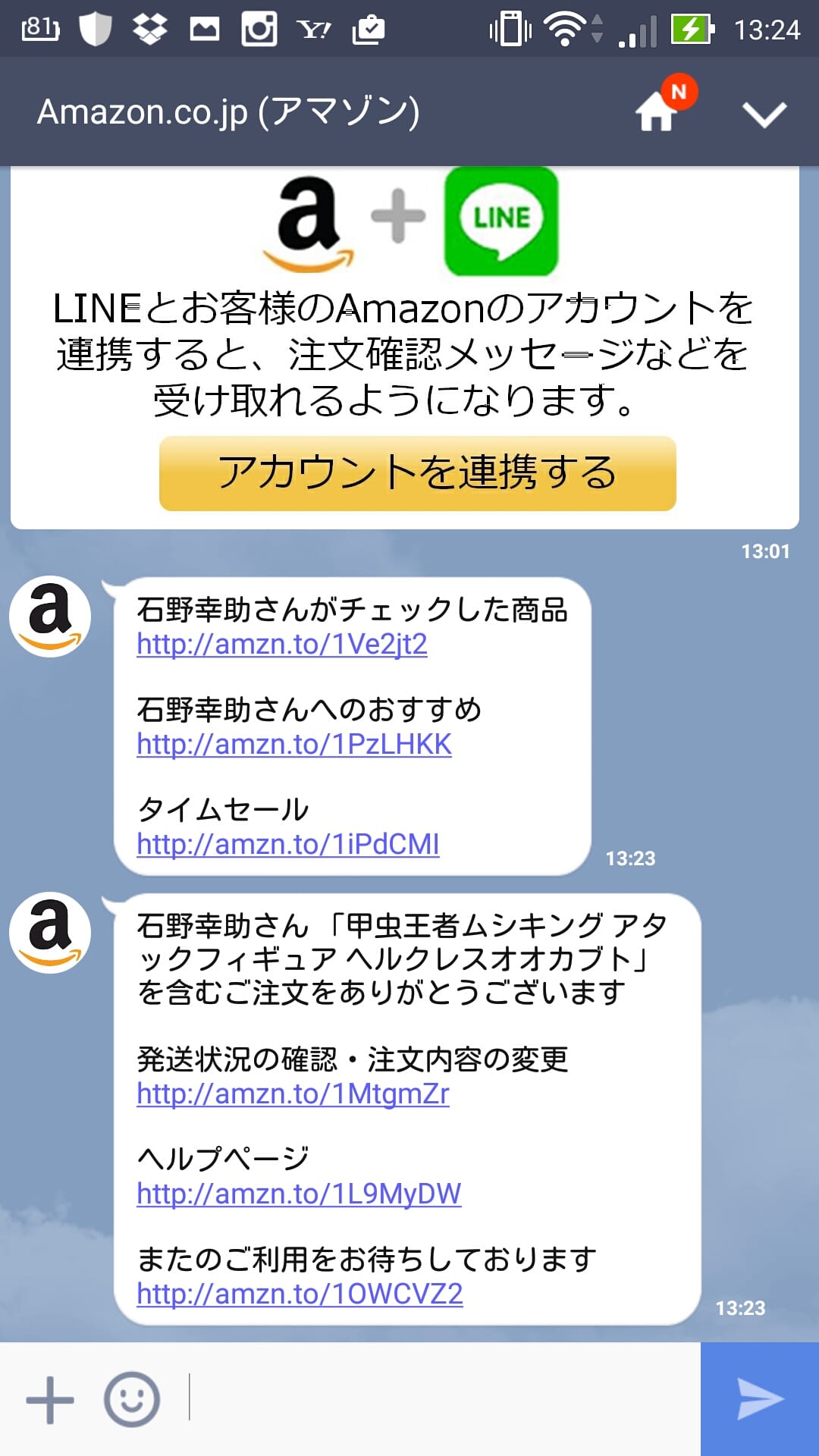 Screenshot_2015-09-29-13-24-11