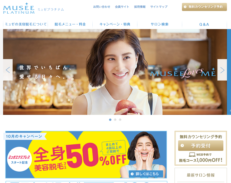 スクリーンショット 2015-10-13 13.39.57