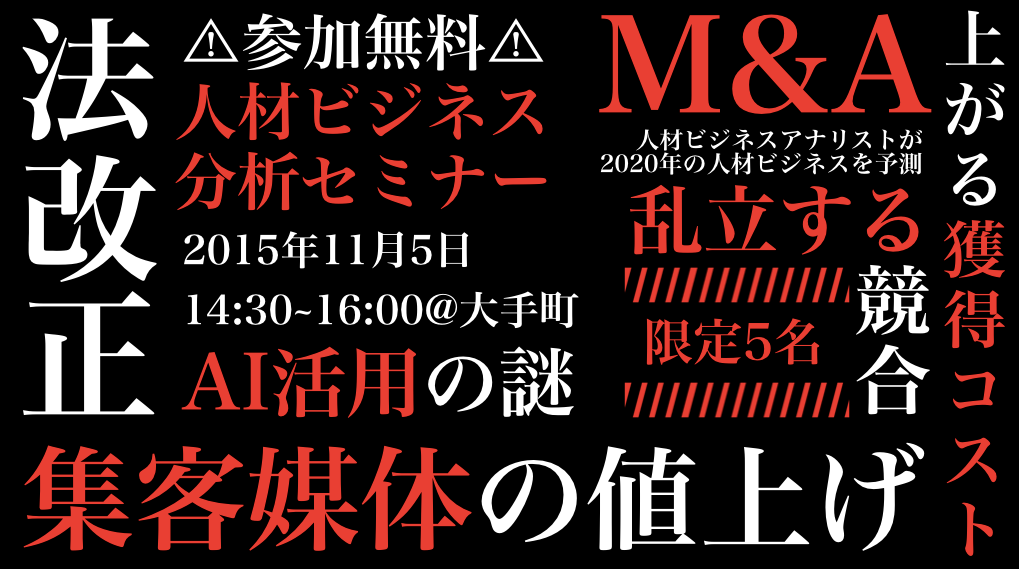 スクリーンショット 2015-10-26 15.57.49