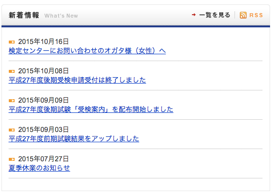 スクリーンショット 2015-10-22 19.24.55