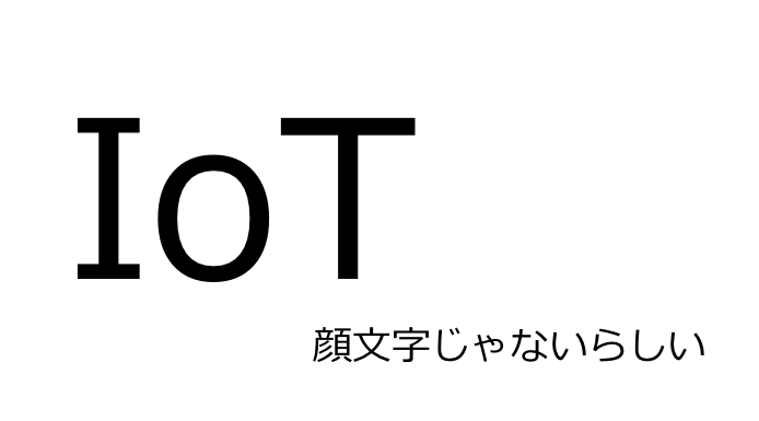 スクリーンショット 2015-10-30 06.38.14