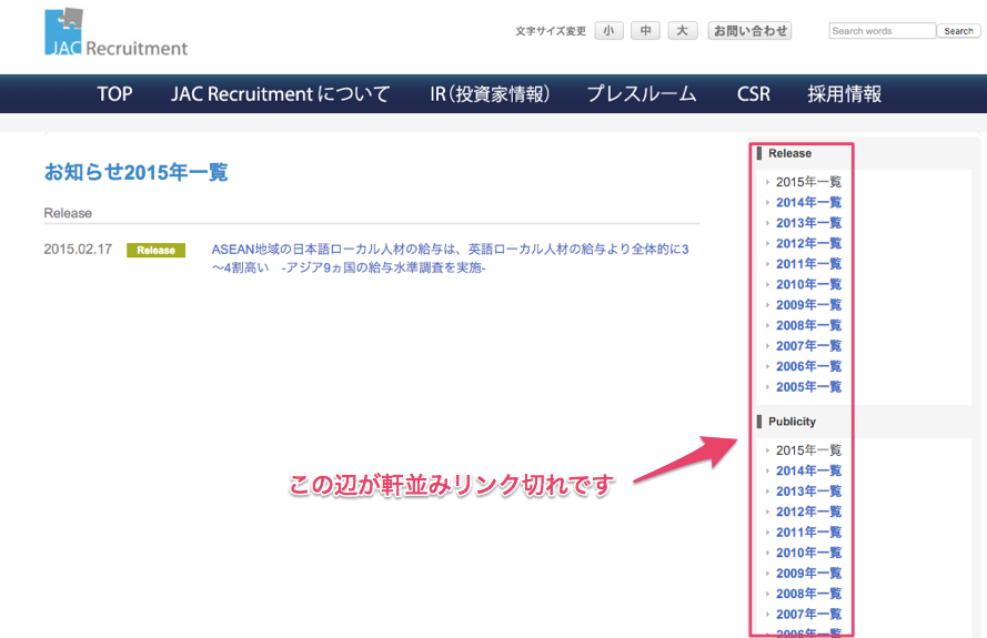 スクリーンショット 2015-11-27 10.47.15