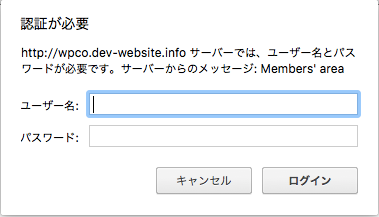 スクリーンショット 2015-12-22 10.23.20
