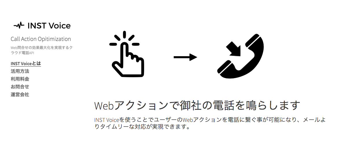 スクリーンショット 2015-12-11 10.08.25