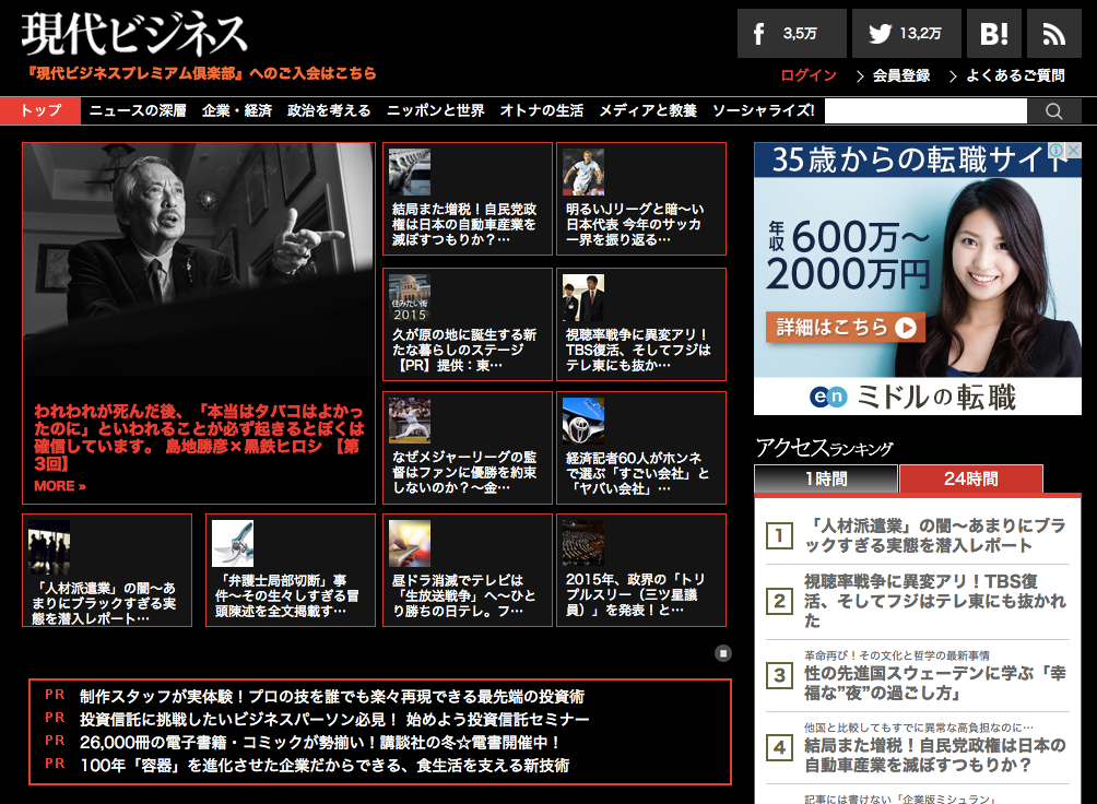スクリーンショット 2015-12-16 09.49.36