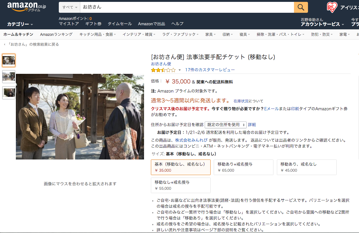 スクリーンショット 2015-12-18 11.22.05