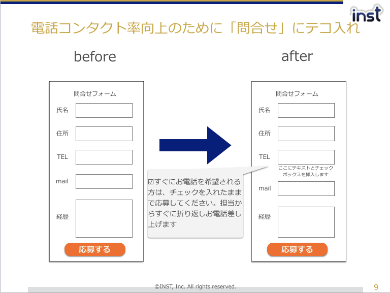 スクリーンショット 2015-12-11 10.49.36