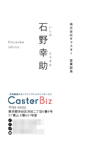 スクリーンショット 2016-01-29 14.44.32