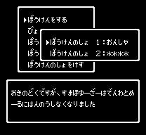 dqok