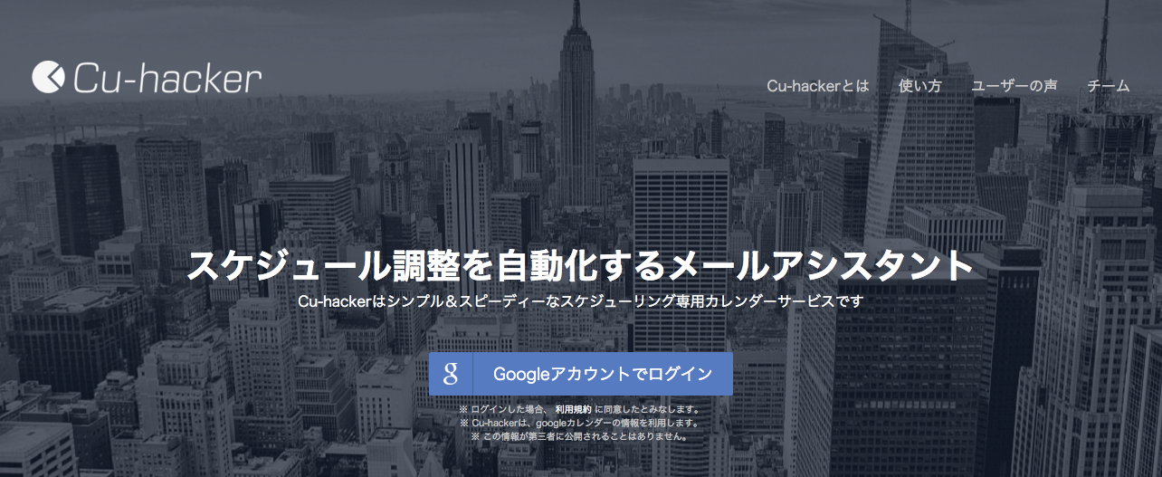 スクリーンショット 2016-02-02 15.29.02