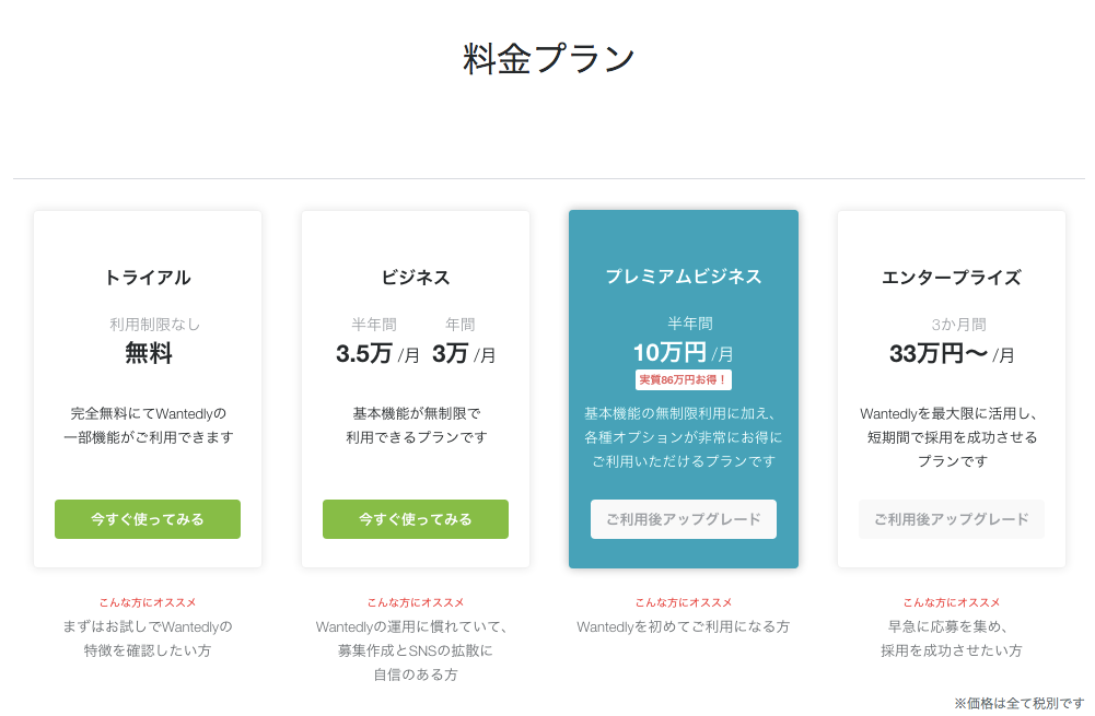 スクリーンショット 2016-02-25 11.51.12