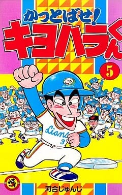 SHOGAKU02868
