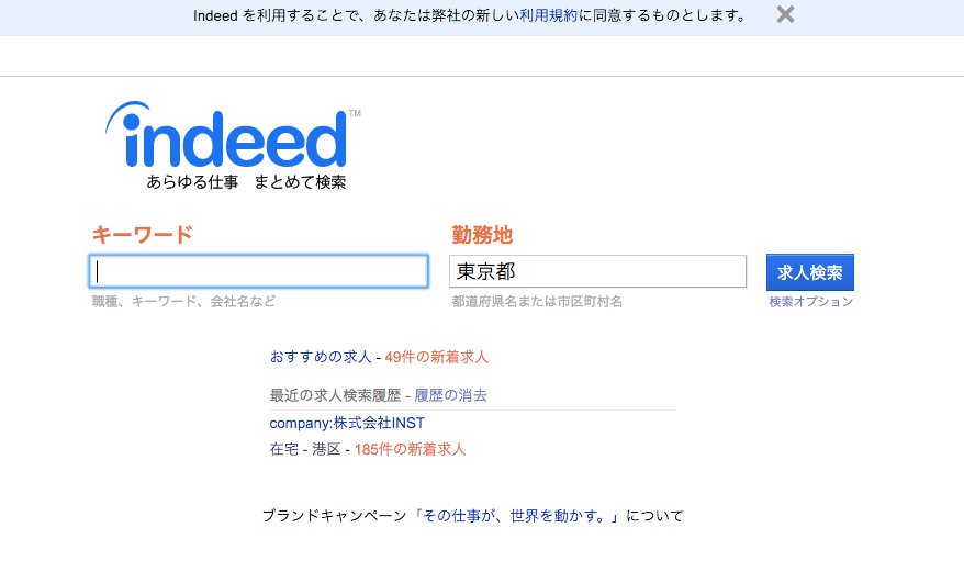 スクリーンショット 2016-03-30 09.52.10