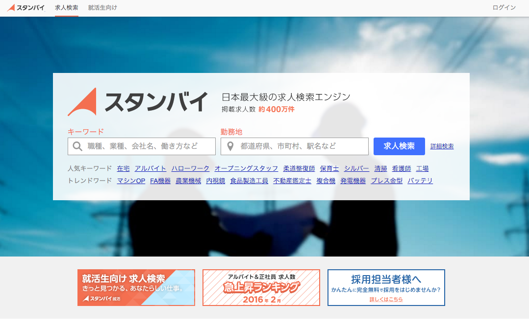 スクリーンショット 2016-03-30 09.51.47