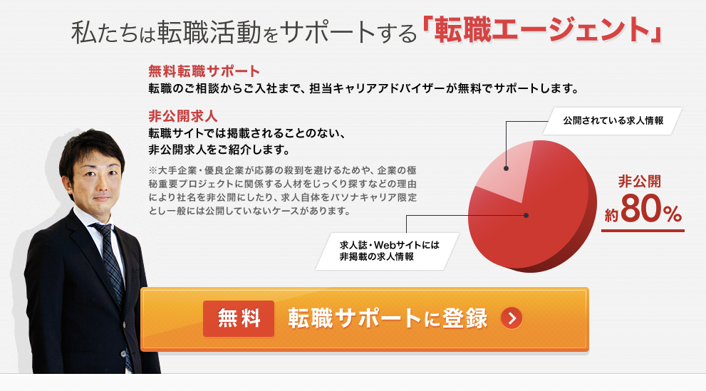 スクリーンショット 2016-05-30 11.29.25