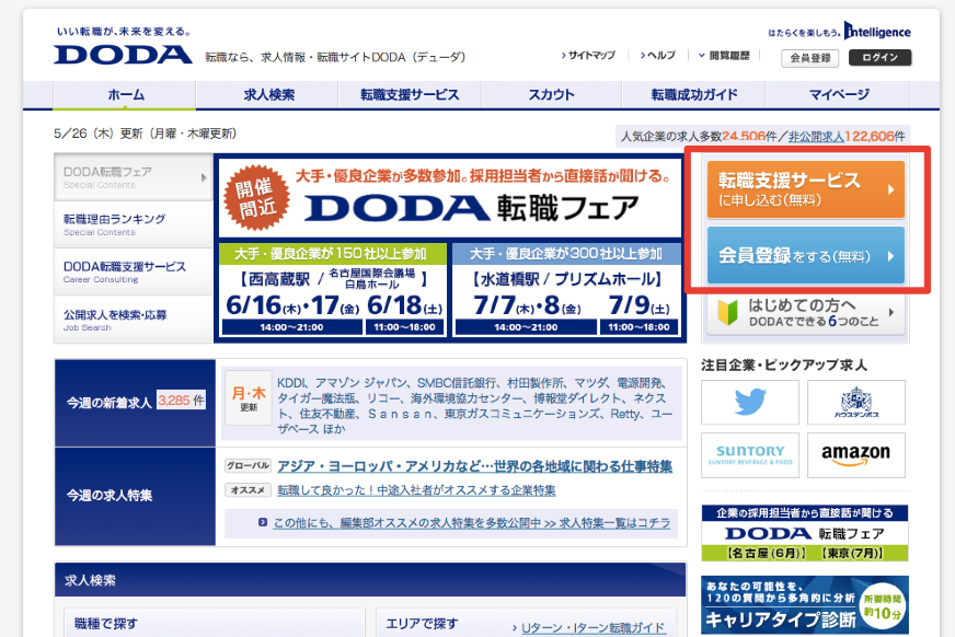 スクリーンショット 2016-05-26 11.15.40