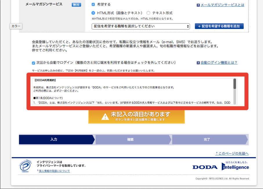 スクリーンショット 2016-05-26 11.14.00