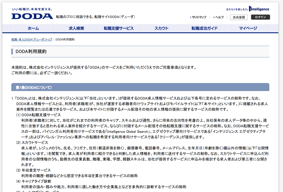 スクリーンショット 2016-05-26 11.22.27