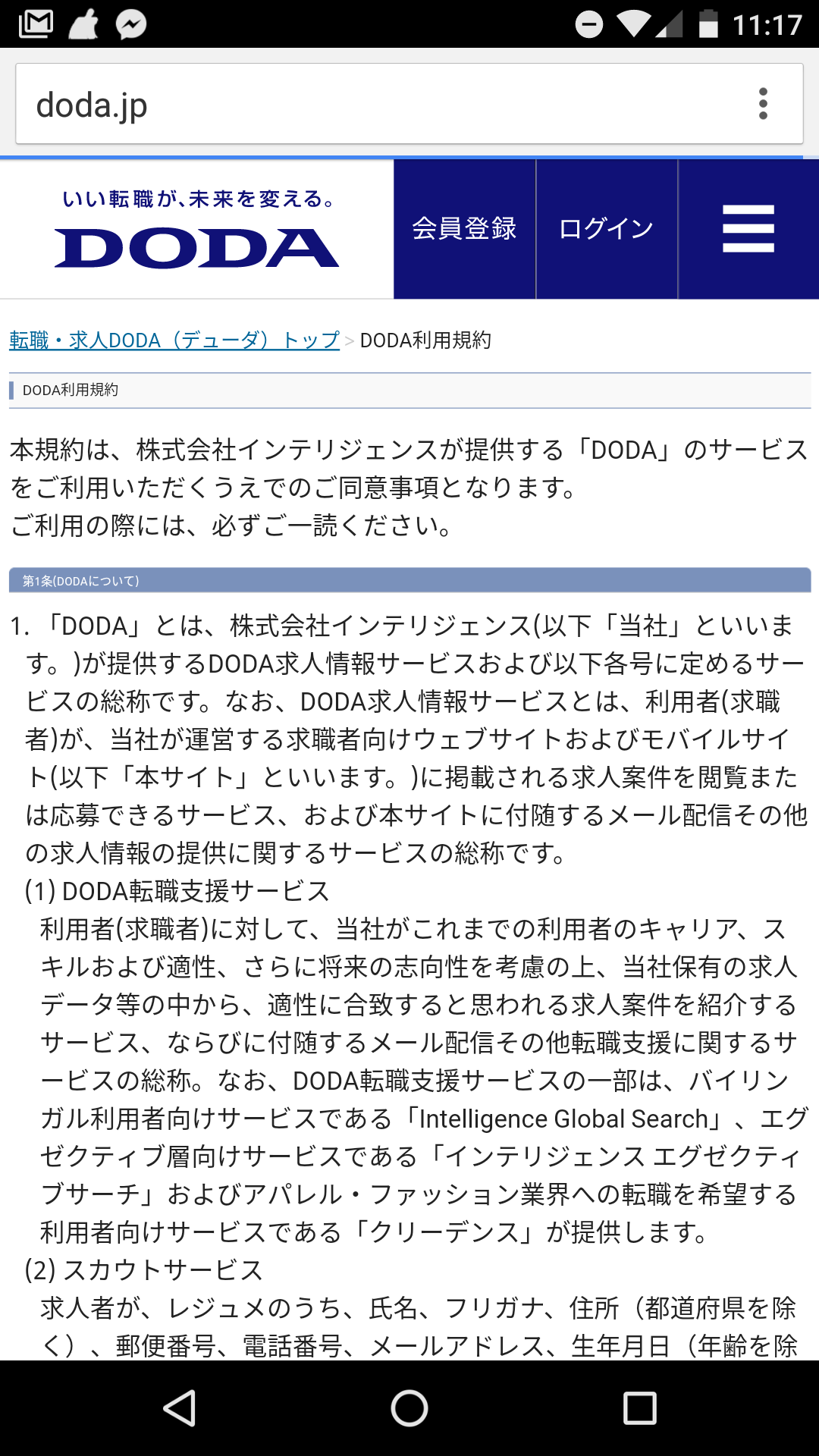 Screenshot_20160526-111713