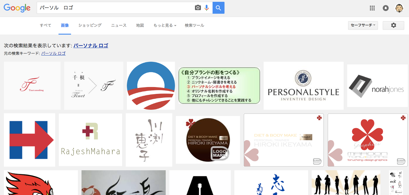 スクリーンショット 2016-07-05 09.12.44