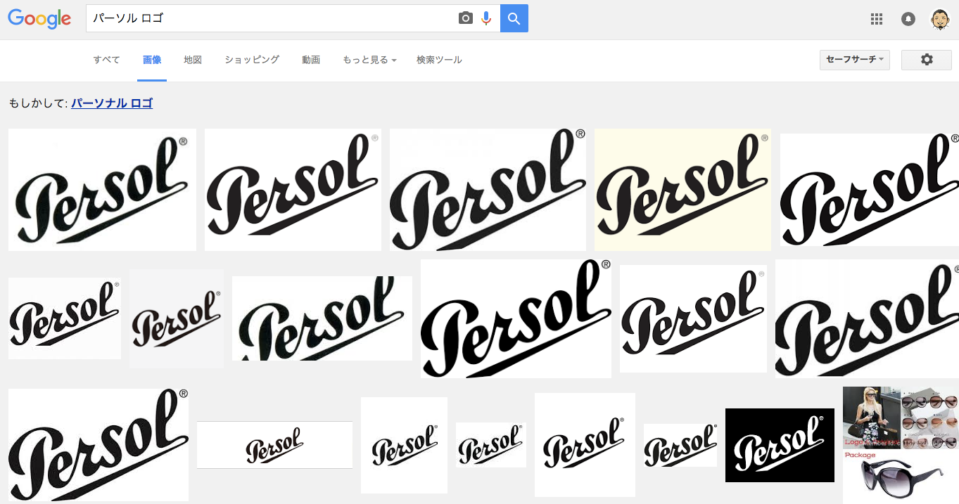 スクリーンショット 2016-07-05 09.13.01