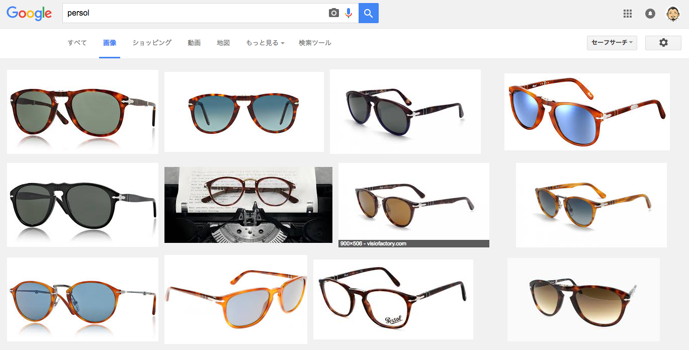 スクリーンショット 2016-07-05 09.12.29
