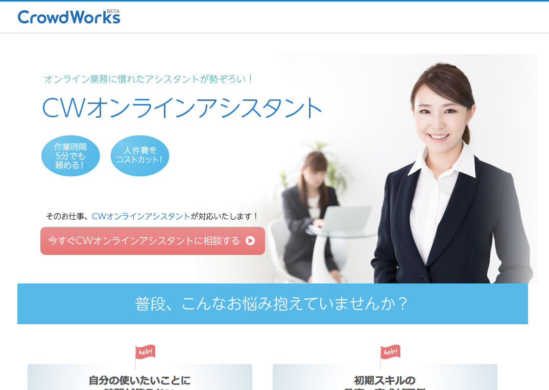スクリーンショット 2016-08-24 18.59.02