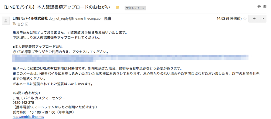 スクリーンショット 2016-09-05 23.42.15